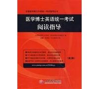 national guidance. MD Books Foreign Language Examination: Examination. MD English reading instruction (2nd edition)