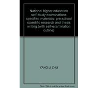 National higher education self-study examinations specified materials: pre-school scientific research and thesis writing (with self-examination outline)