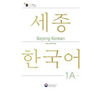 National Institute of Korean Language: 1a