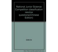 National Junior Science Competition classification resolve questions(Chinese Edition)