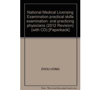 National Medical Licensing Examination practical skills examination: oral practicing physicians (2012 Revision) (with CD) [Paperback]