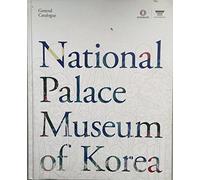 National Palace Museum of Korea : general catalogue