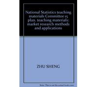 National Statistics teaching materials Committee 15 plan. teaching materials: market research methods and applications(Chinese Edition)