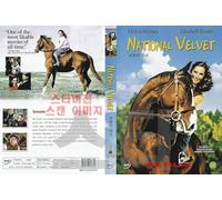 National Velvet (1944) by Elizabeth Taylor "Won 2 Oscars Film" / NEW DVD - NTSC, All Region (Registered Airmail)