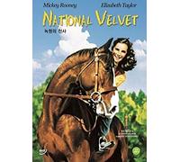 National Velvet (1944) UK Region 2 compatible ALL REGION DVD