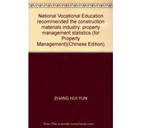 National Vocational Education recommended the construction materials industry: property management statistics (for Property Management)(Chinese Edition)