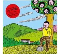 Natsu No Kumi - Yes I Will/Egao Torimodosu Mad