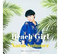 Natsu Summer - BEACH GIRL [Vinyl LP] [VINYL]
