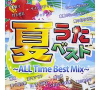 Natsu Uta Best All Time Best
