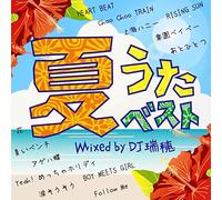 NATSU UTA BEST MIXED BY DJ MIZUHO