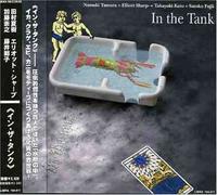 Natsuki Tamura & Elliott Sharp - In the Tank