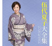 Natsuko Godai - Godai Natsuko Dai Zenshuu-Single Best- (2CDS) [Japan CD] MHCL-2528