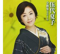 Natsuko Godai - Godai Natsuko Zenkyoku Shuu 2016 [Japan CD] MHCL-2559