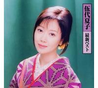 Natsuko Godai Saishin Best