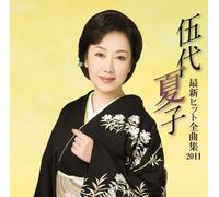 Natsuko Godai - Saishin Hit Zenkyoku Shu 2011 [Import]