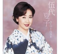 Natsuko Godai - Super Best [Ltd. Edition]