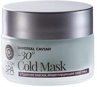 Natura Siberica Fresh Spa Imperial Caviar Modeling Facial Mask -30C