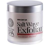 Natura Siberica Fresh Spa Kam-Chat-Ka Salty Wave Body Scrub 400 ml