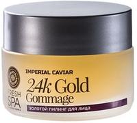 Natura Siberica Imperial Caviar Rejuvenating 24K Gold Facial Peeling