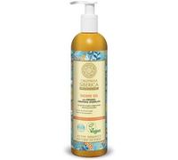 Natura Siberica Oblepikha Intensive Nutrition & Hydration Shower Gel With Organic Oblepikha Hydrolate, 400ml