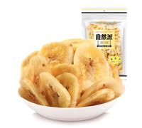 Natural Brand Asian Varies Mixed Dried Fruit Healthy Snacks - Banana Chips 150g (Pack of 1)