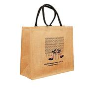 Natural Canvas Jute Tote Bags With Printed Design | Reusable Shopping Bags | Eco Friendly Lunch Handbag | Bag For Life | 29cm Height x 30cm Width x 14cm Depth (Good Shoes)