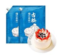 Natural Frosting, Pastry Ingredient,Icing & Decorations,Baking Supplies,Ice Cream, Dim Sum Ingredient, Vegan, Gluten-free (3bags)