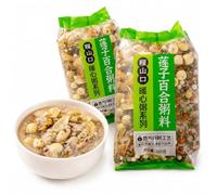Natural Lotus Seed Lily Congee Mix 388g X 2 Packs - Assorted Grains Porridge Material Healthy Breakfast Easy Cook Vegan Gift
