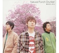 Natural Punch Drunker - Haru No Ashioto (US Import)