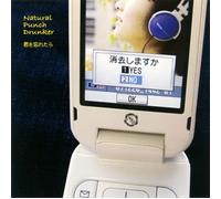 Natural Punch Drunker - Kitto Itsu No Hi Ka