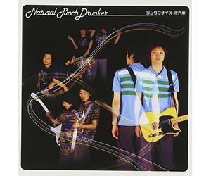 Natural Punch Drunker - Synchronize (US Import)