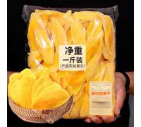 【 Natural Sweet 】 Dried Mango, Original Cut Dried Fruit, Ready to Eat Fruit Slices, Soft and Delicious, Healthy Snacks, Office Leisure Foods, Vegan, Snack Gifts (500g)