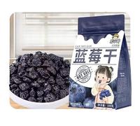 【Natural Wild Dried Blueberries】 Freeze-dried Blueberries 100g/3.53oz/bag, Ready-to-Eat Dried Fruit, Nutritious Preserved Fruit, Leisure Snack Gift, Office Snack, Candied Fruit (3bags)
