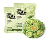 Naturally sweet and crispy bitter melon slices-a healthy, low-fat vegetarian snack, non-fried, 25g/pack, Chinese-style snack. (2bags)