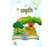 प्रकृति | Nature - A Fun Hindi-English Picture Book to Explore the Outdoors: Discover the magic of nature while learning new words! Perfect for ... Essentials for Children | Apush Tapush)