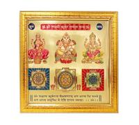 Nature Blaze Shree Laxmi Kuber Ganesh Yantra | Yantram 11 * 11 Inch Hindu Amulet-Blessed & Energized Premiun Quality, Enameled Gold Plated-Ultimate Yantra For Diwali Dipawali Puja Gift