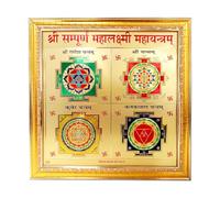 Nature Blaze Shree Sampoorna Mahalaxmi Mahayantra Yantra | Yantram 11 * 11 Inch Hindu Amulet-Blessed & Energized Premiun Quality, Enameled Gold Plated-Ultimate Yantra For Diwali Dipawali Puja Gift