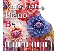 Nature Healing Piano BEST 〜カフェで静かに聴くピアノと自然音〜