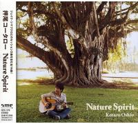 Kotaro Oshio - Nature Spirit