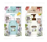 NatureLab - Diane Botanical Foam Body Soap Deep Moist - 700ml Refill