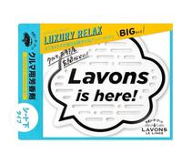 NatureLab - LAVONS Multipurpose Fragrance Gel Big Size Luxury Relax 175g