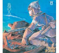 Nausicaa Of The Valley Of Wind: Image Album (Tori No Hito)