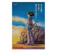 NausicaA Valley of the wind Studio Ghibli inspired anime Movie Wall Art Poster Print V2 A4/A3 Framed/Unframed (A4 210 x 297mm)
