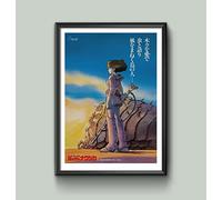NausicaA Valley of the wind Studio Ghibli inspired anime Movie Wall Art Poster Print V2 A4/A3 Framed/Unframed (A3 Framed - Black Frame)