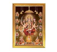 Nav Durga Maa, Vaishno Devi, Chintpurni 9 Form Golden Photo Frame for Pooja Indian with a religious or spiritual theme Temple Puja Room Home Décor Worship 11.8 X 15.7