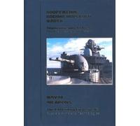 Naval Weapons (English and Russian Edition)