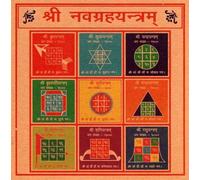 Navgrah Yantra - Sri Sampoorna Navgraha Yantram for 9 Planets Yantram