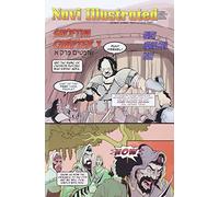 Navi Illustrated #3, Shoftim Chapter 1 - Torah Graphic Novel Series