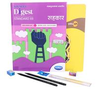Navneet Youva Happiness Combo Sahakar Study Kit 1 (1 Digest + 3 Theme Book + 2 Pencils + Sharpener + Eraser + Scale)