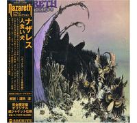 Nazareth - Hair of the Dog